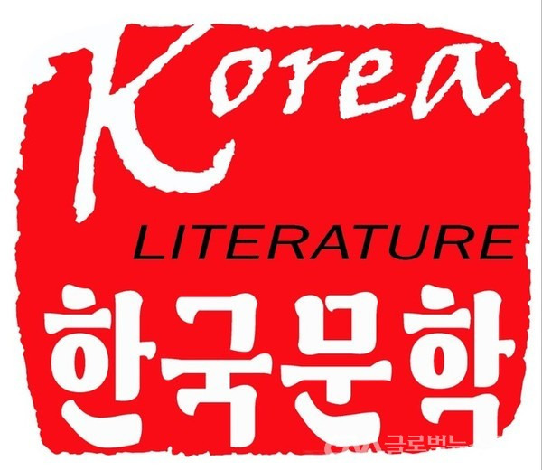 주식회사 한국글로벌 이미지