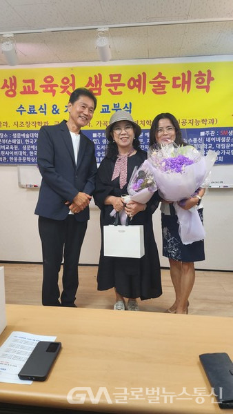 글로벌통신 이미지