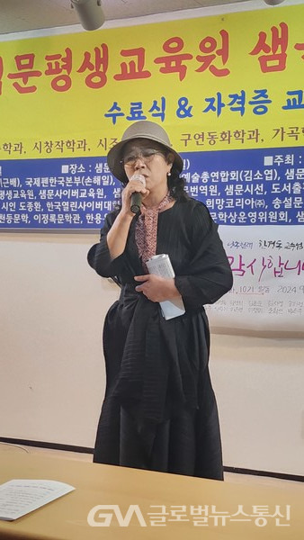 글로벌통신 이미지