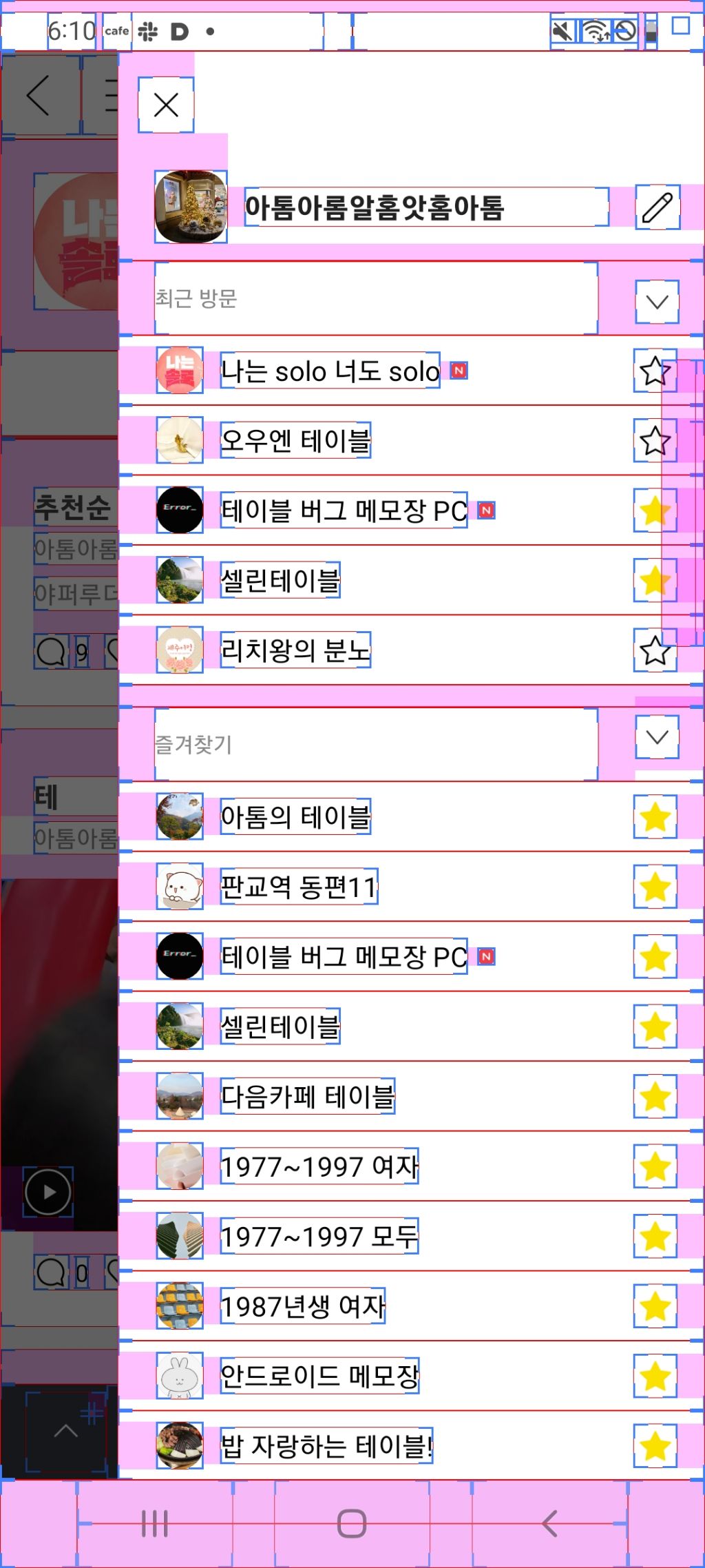ㅛ혀 이미지