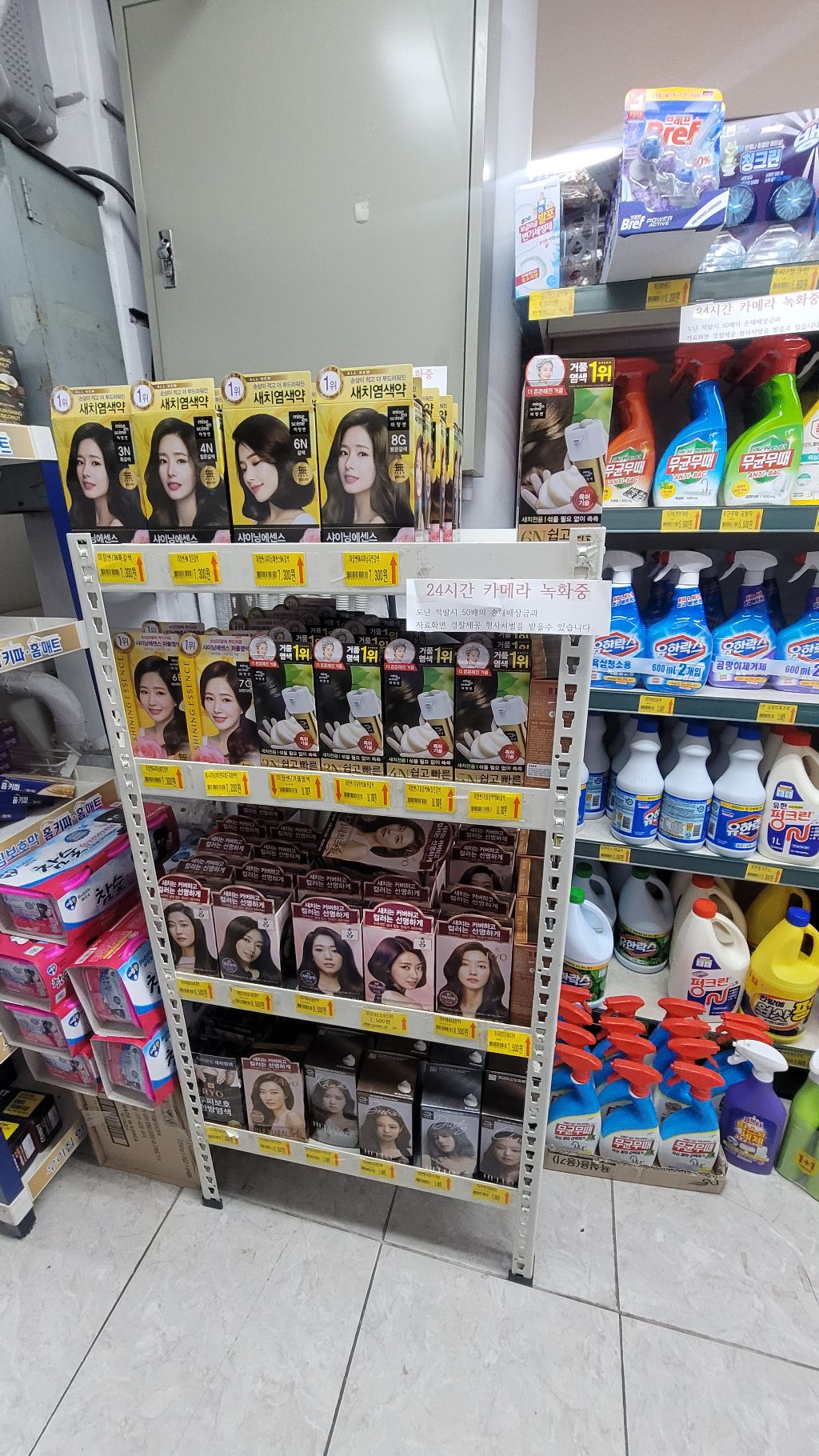 이-편한마트 이미지