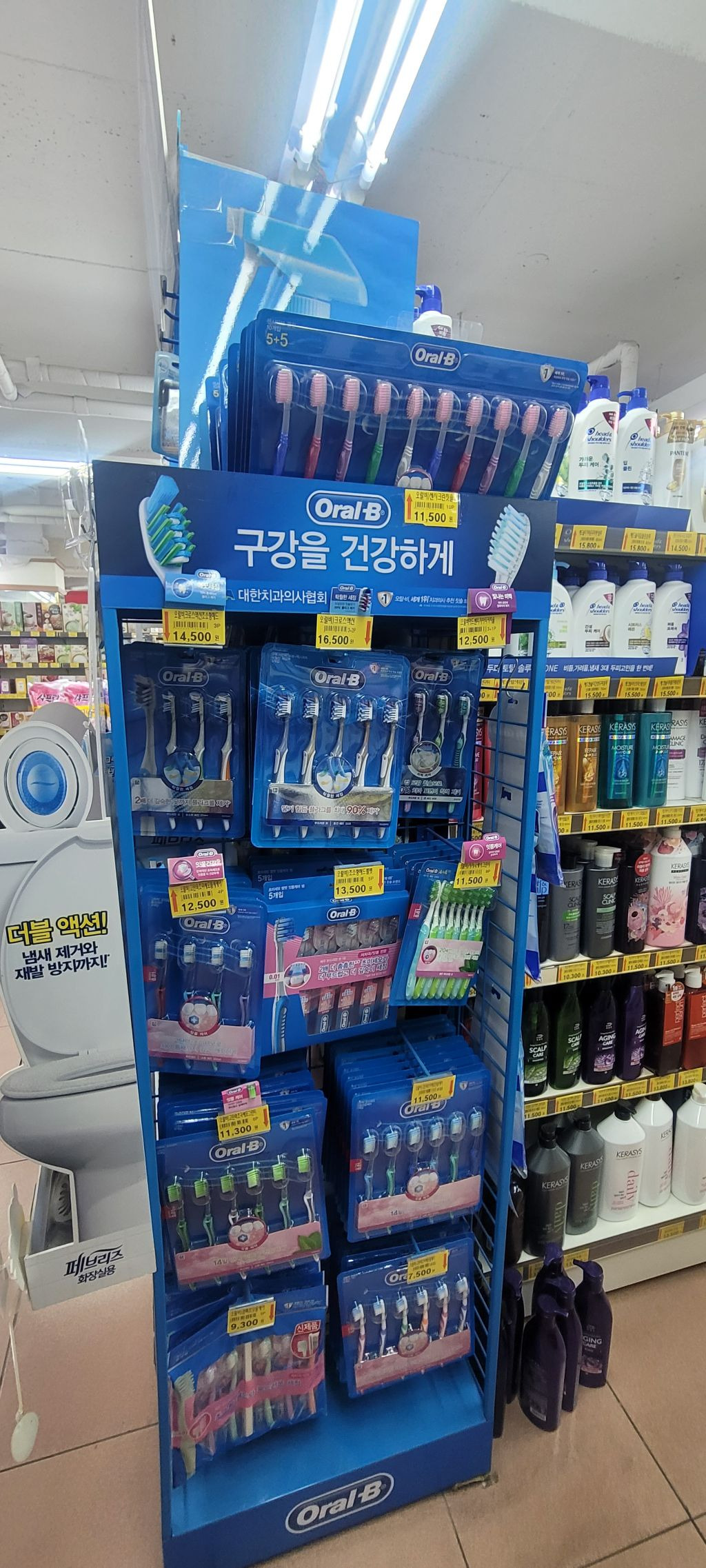 토지시장마트 이미지