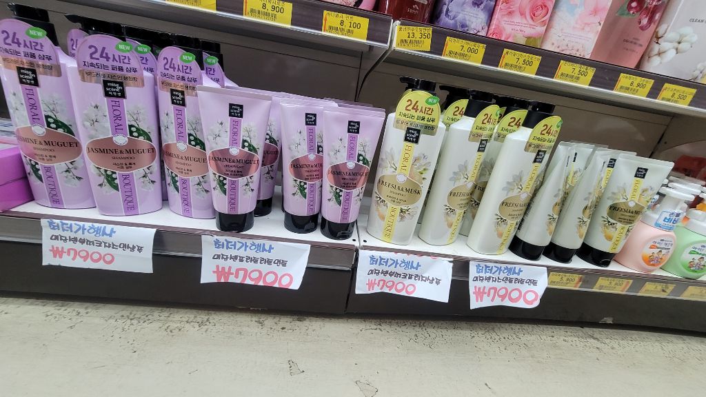 해든마트 이미지