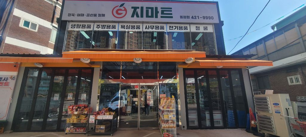 지마트 이미지