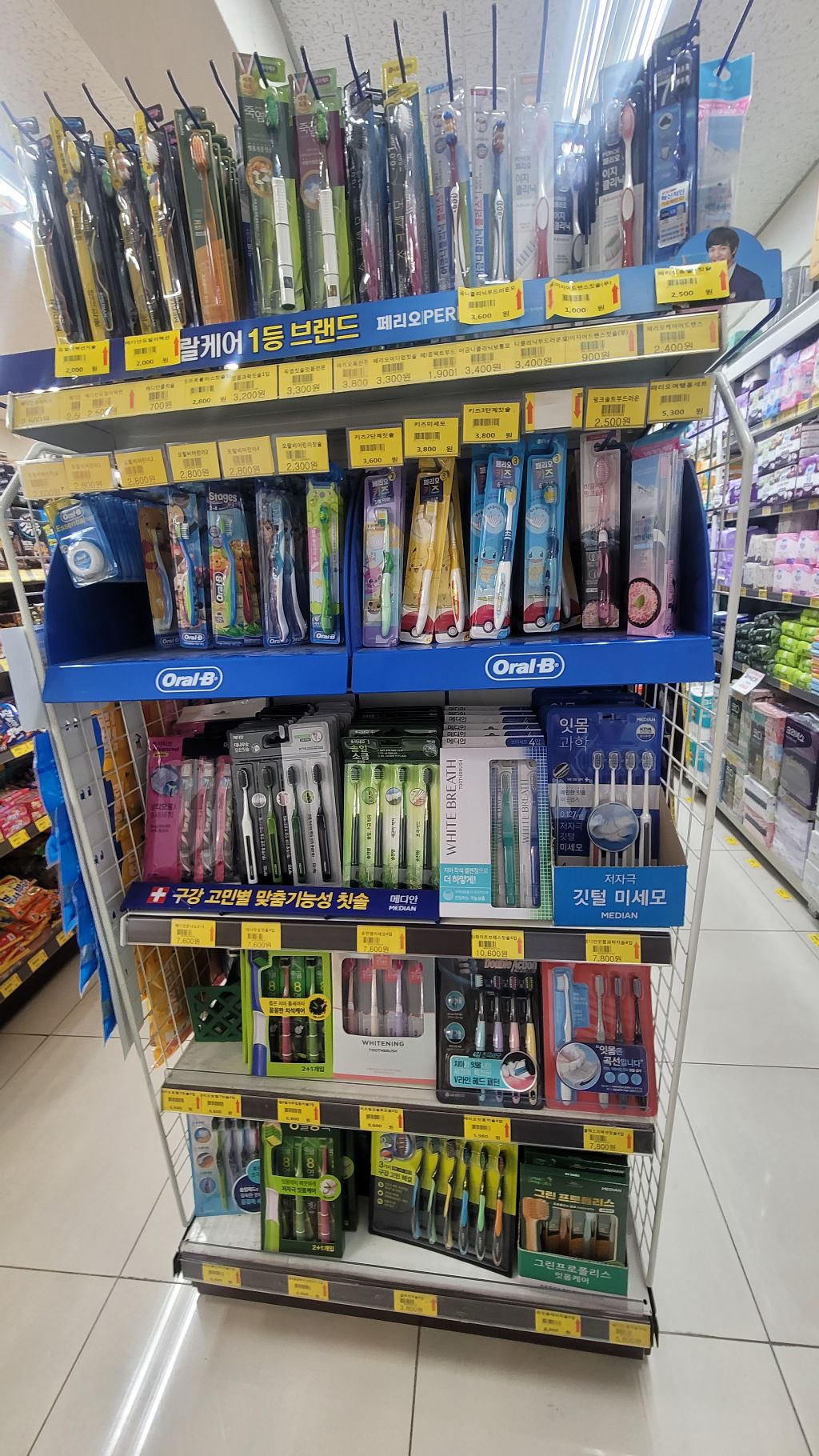 쇼핑촌 이미지