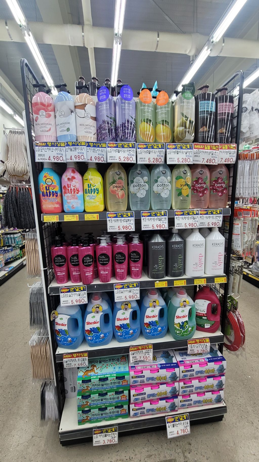 유마트 이미지