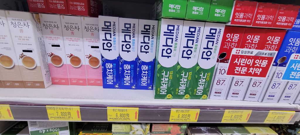 영마트 이미지