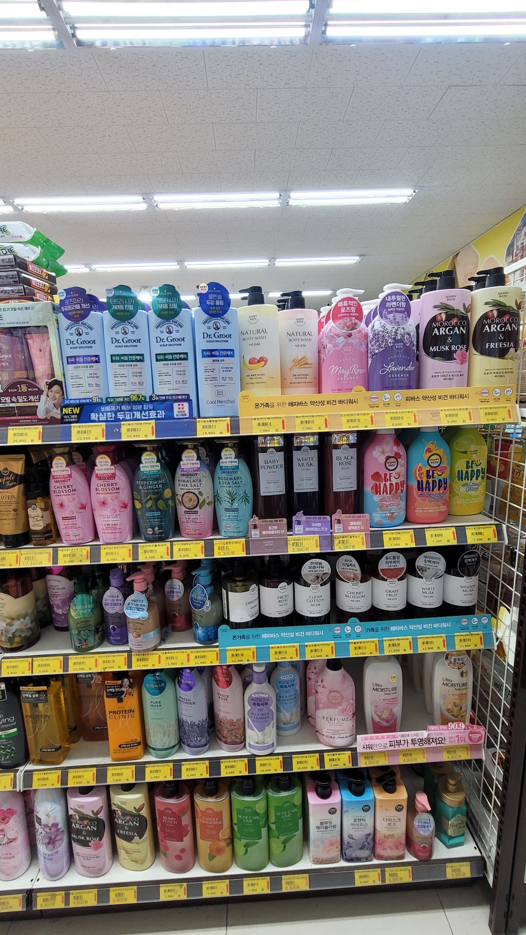 쇼핑촌 이미지
