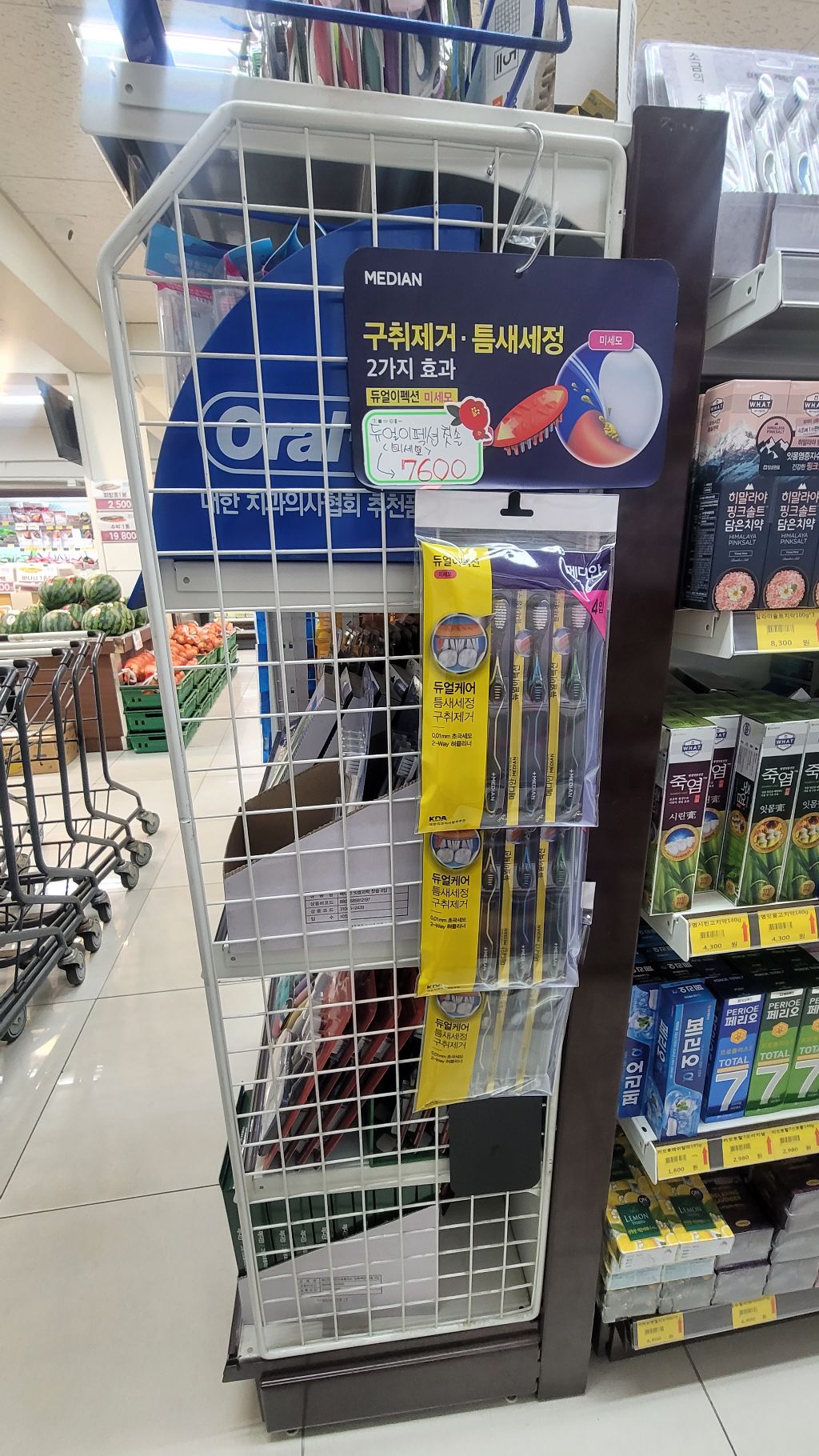 쇼핑촌 이미지