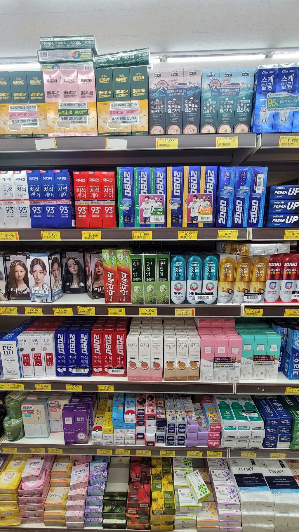 해든마트 이미지