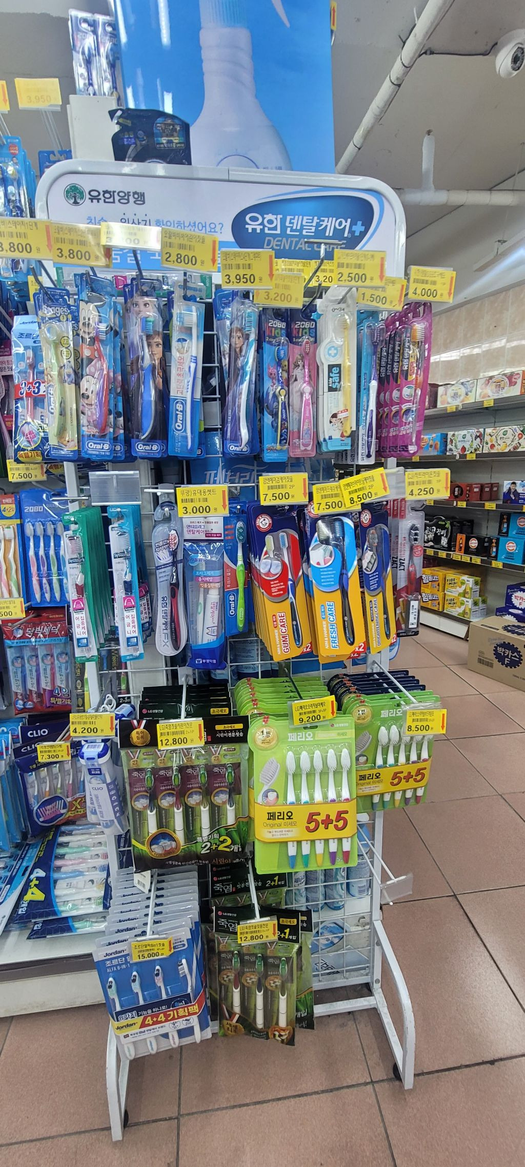 토지시장마트 이미지