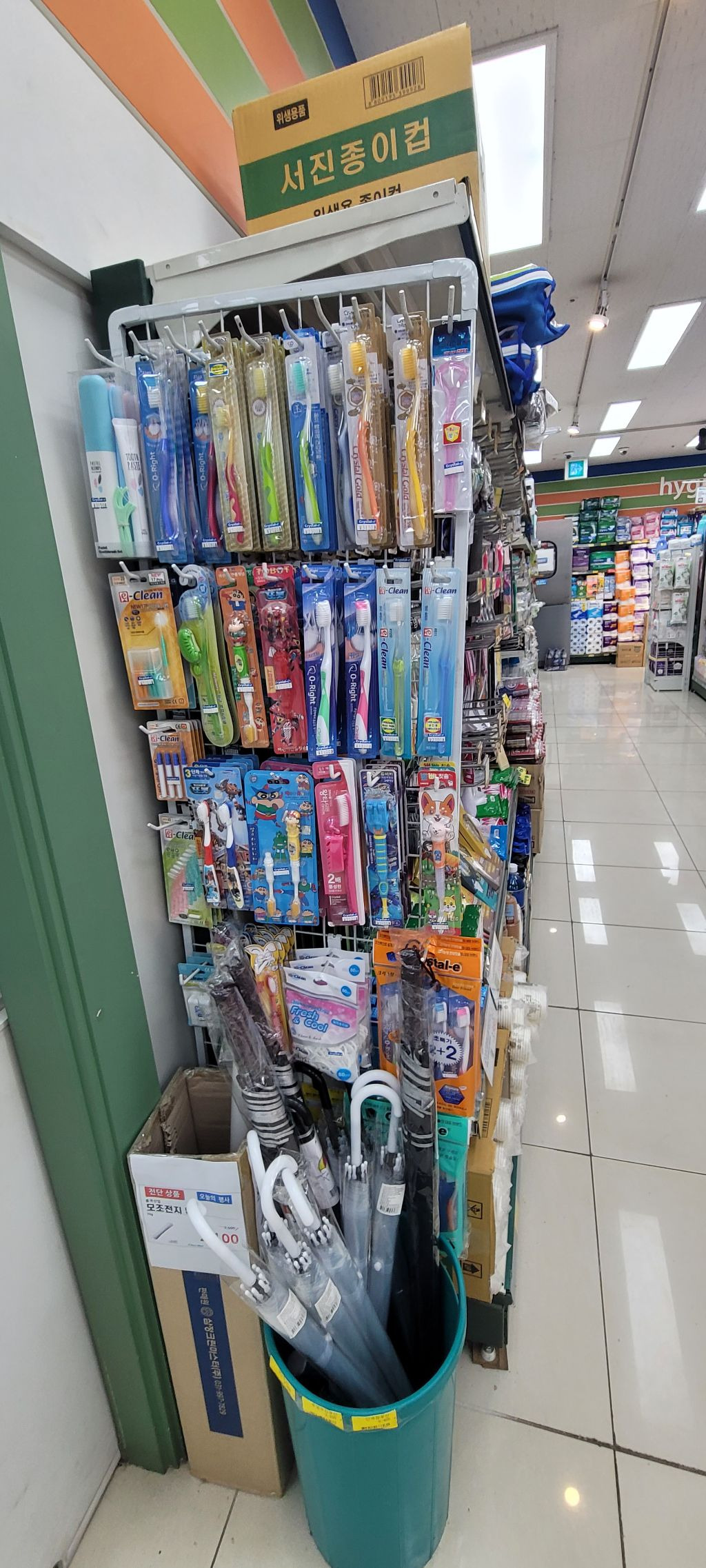 에덴마트 이미지