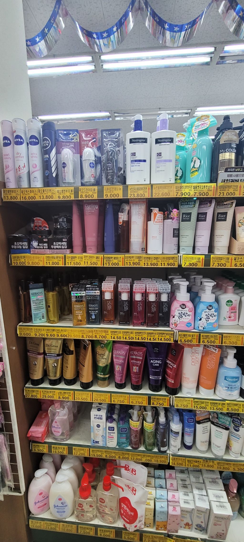가람유통 이미지