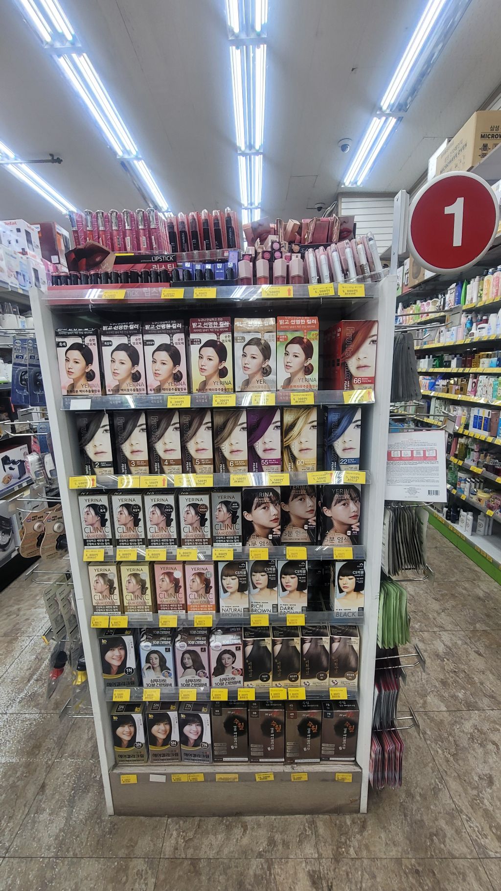 판다팜송탄 이미지