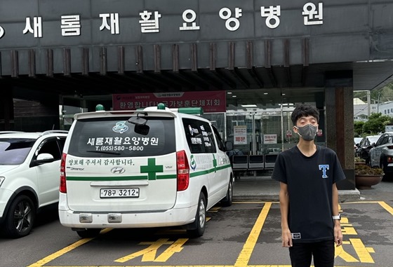 새롬의료재단 이미지