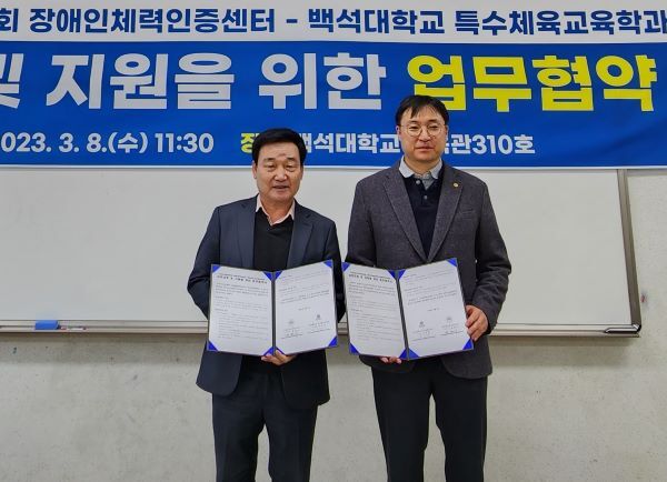 장애인취업정보센터 이미지