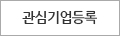 주식회사 비엠코리아 이미지
