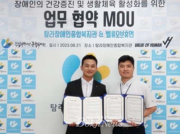휴먼21 이미지