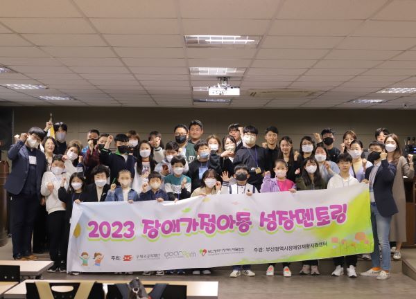 한국공익법인협회 이미지