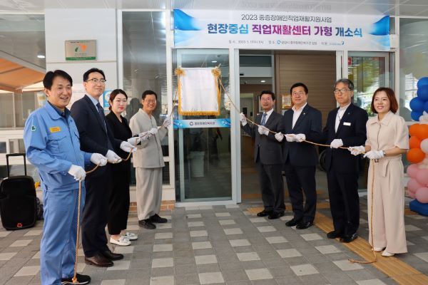 광주시장애인직업지원센터 이미지