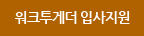 과실 및 그 외 채소 절임식품 제조업 이미지