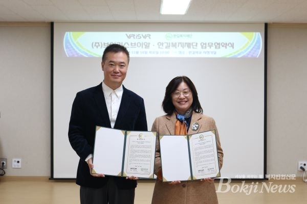 브이리스브이알 이미지