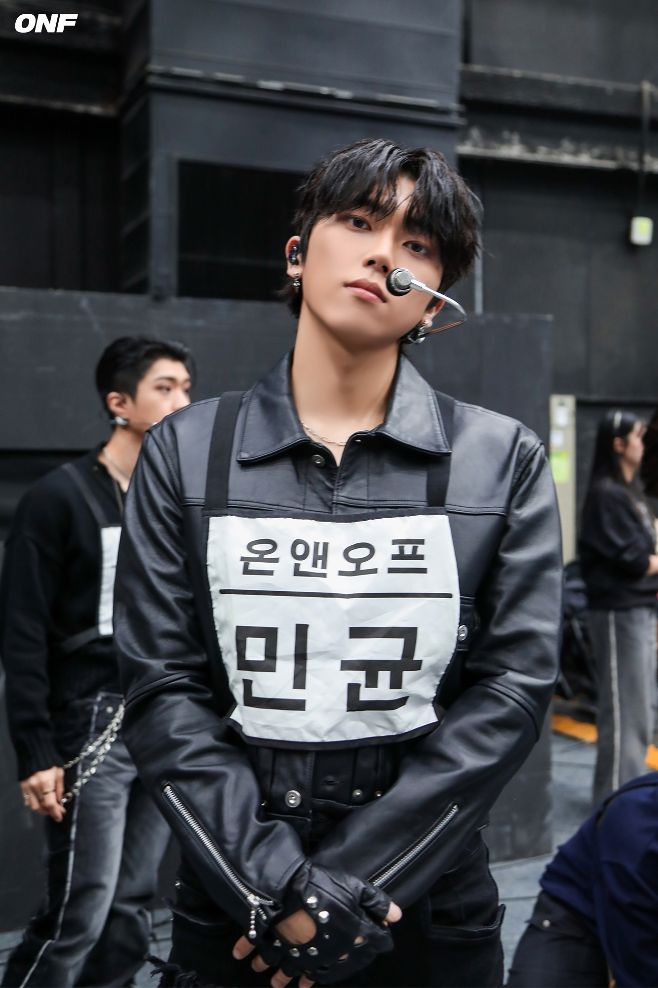 온데이오프 이미지