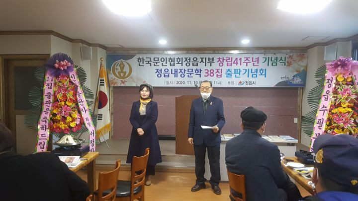 새암정 이미지