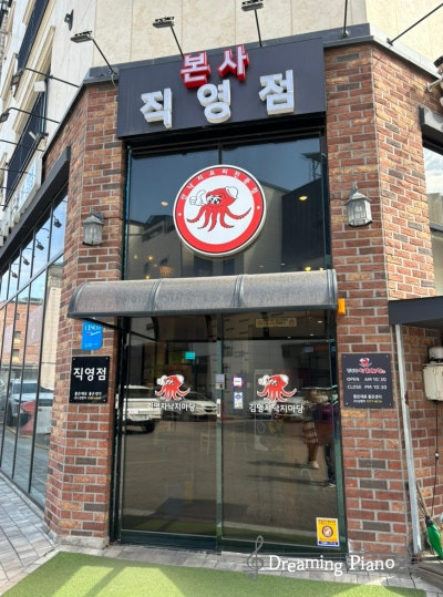 직영점 이미지