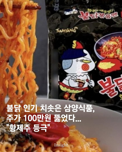 황제식품 이미지