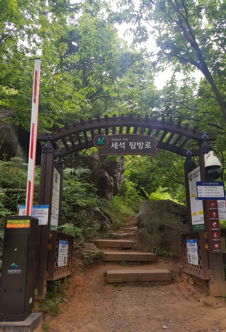 지리산대성골그집 이미지