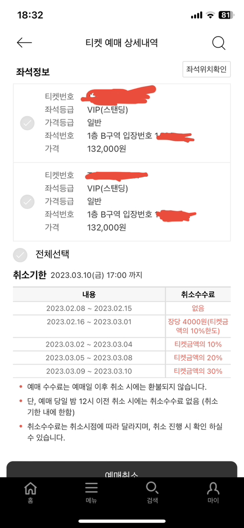 정가2 이미지