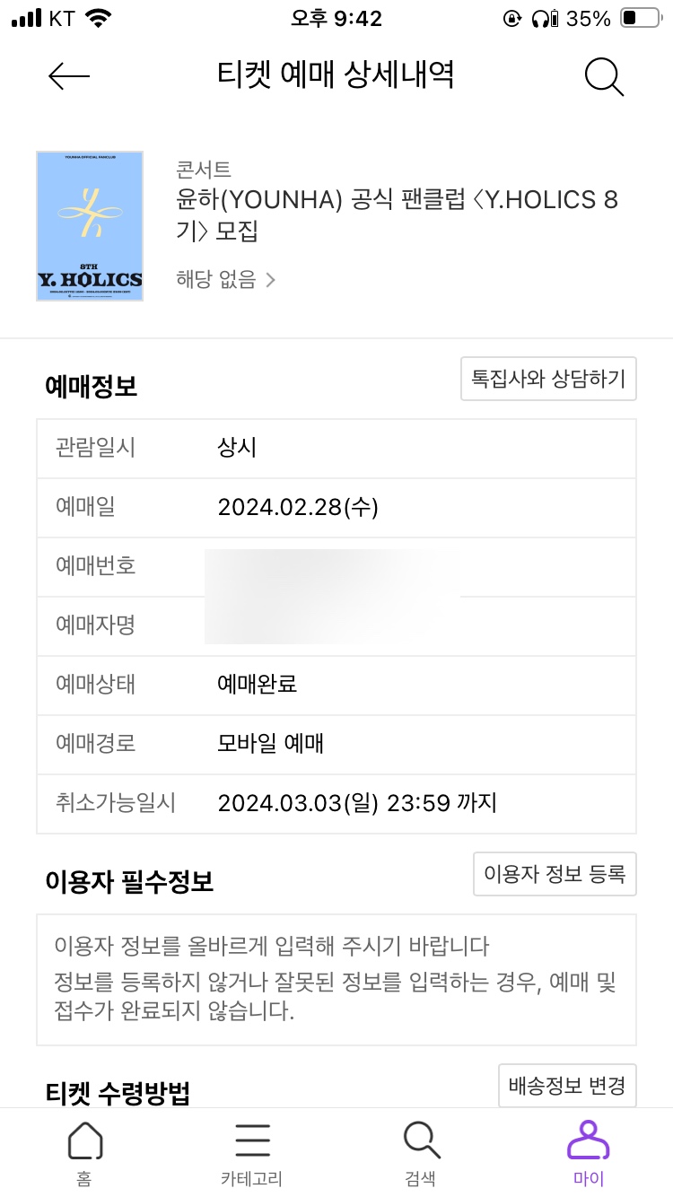 홀릭스 이미지