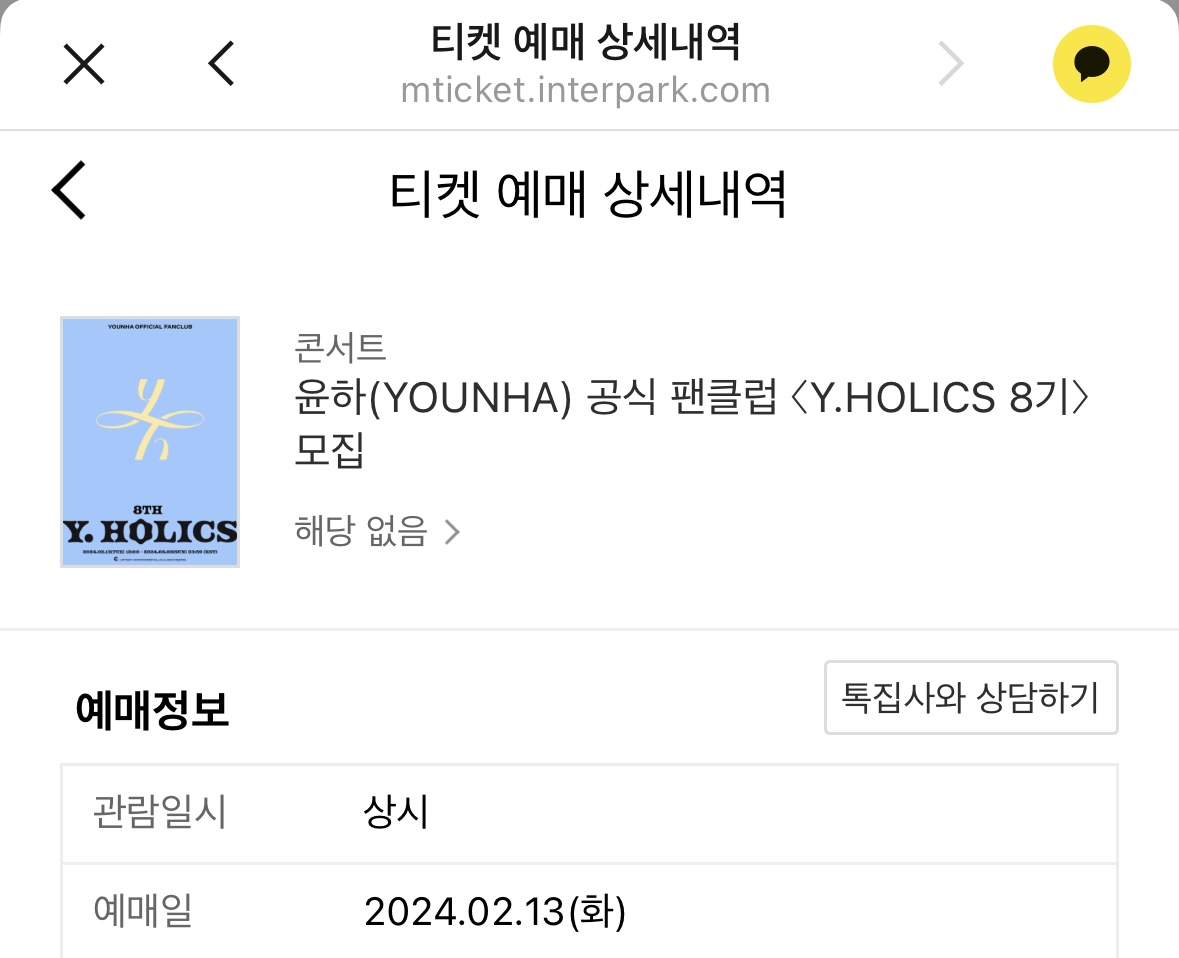 홀릭스 이미지