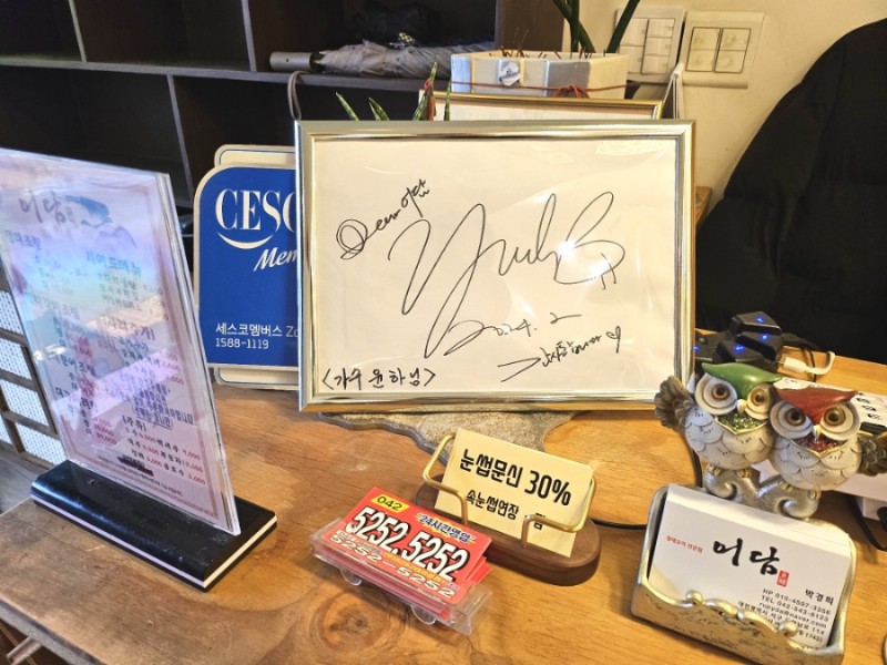 명태랑 갈비랑 이미지