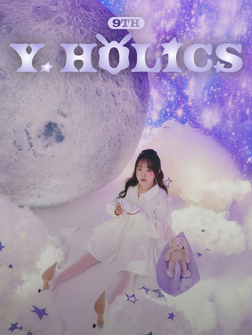 홀릭스 이미지