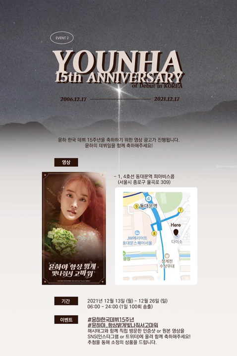 피아비스콤 이미지