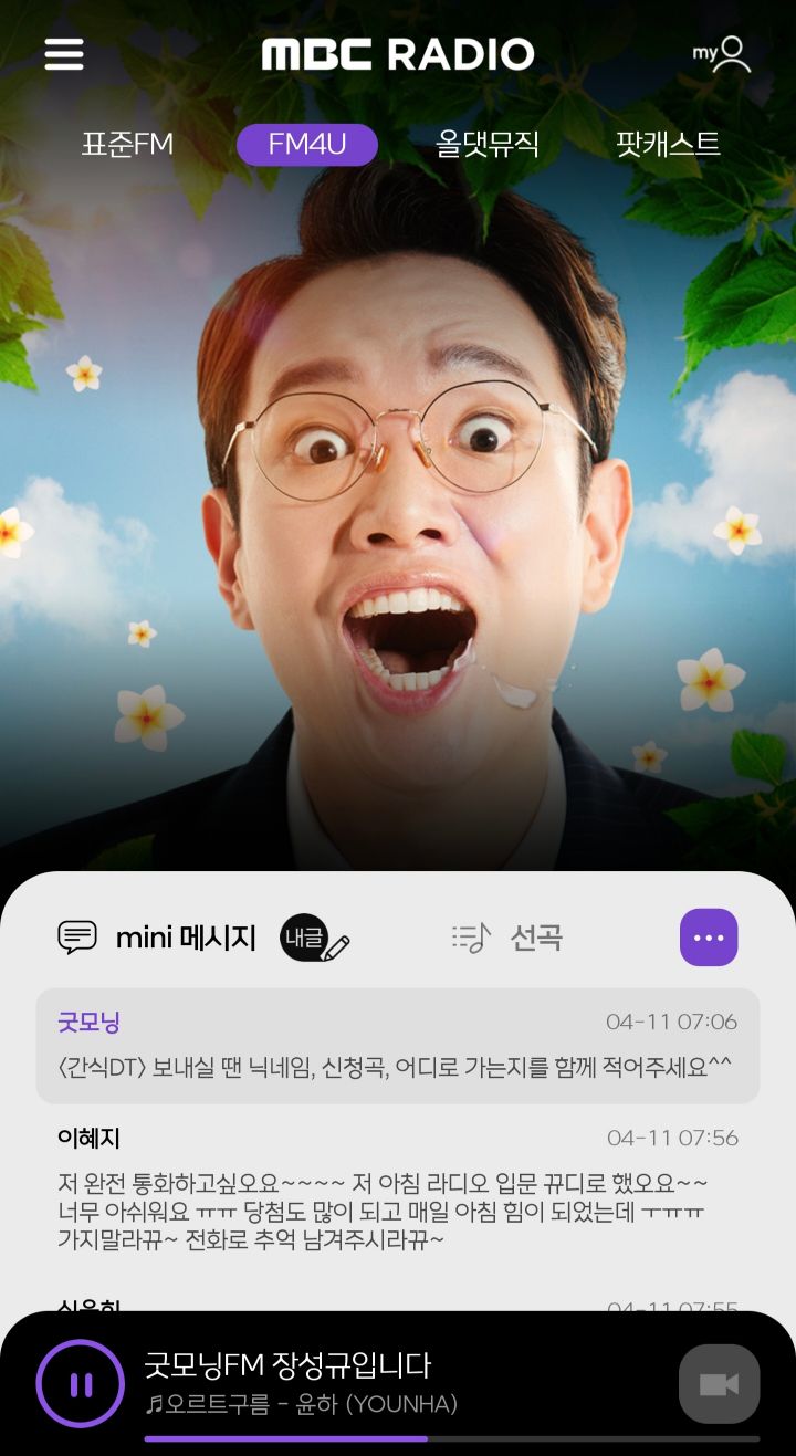 오르트 이미지