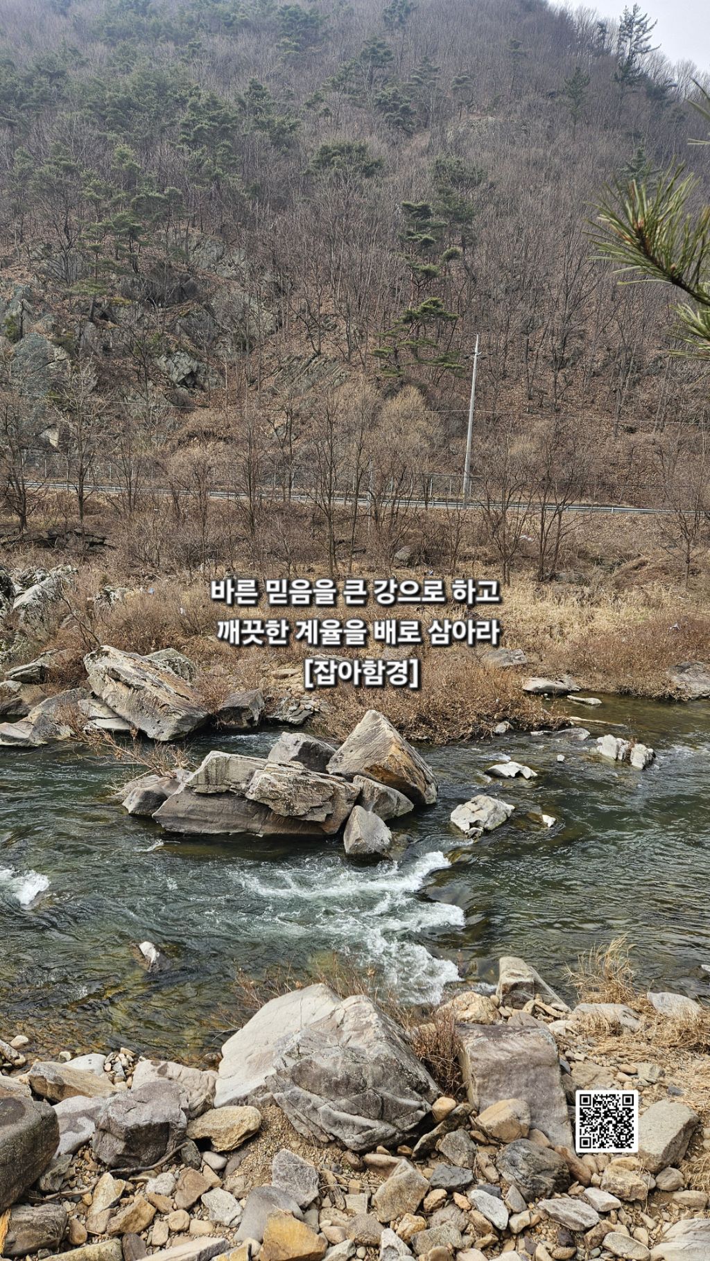 믿음 이미지
