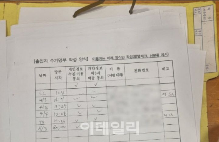 명*안* 이미지