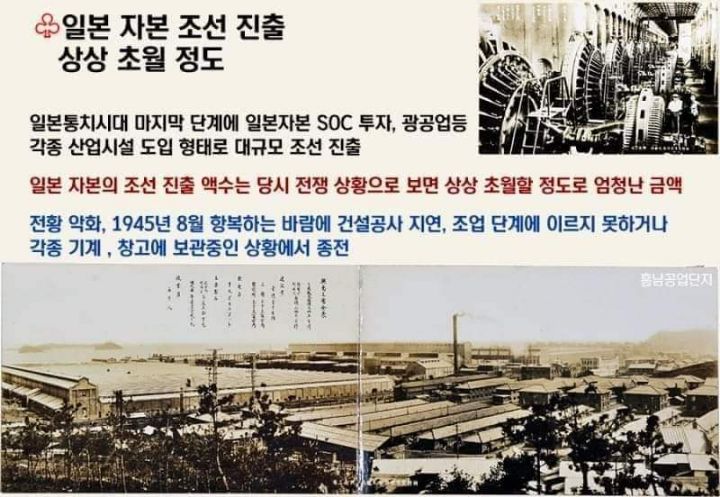 동양전업 이미지