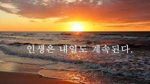 채워가다 이미지