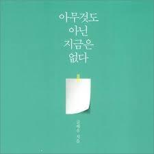 채워가다 이미지