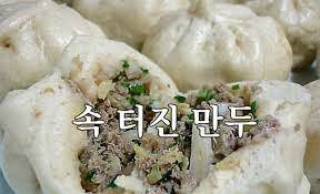 우리집손만두 이미지