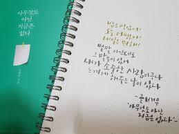 채워가다 이미지