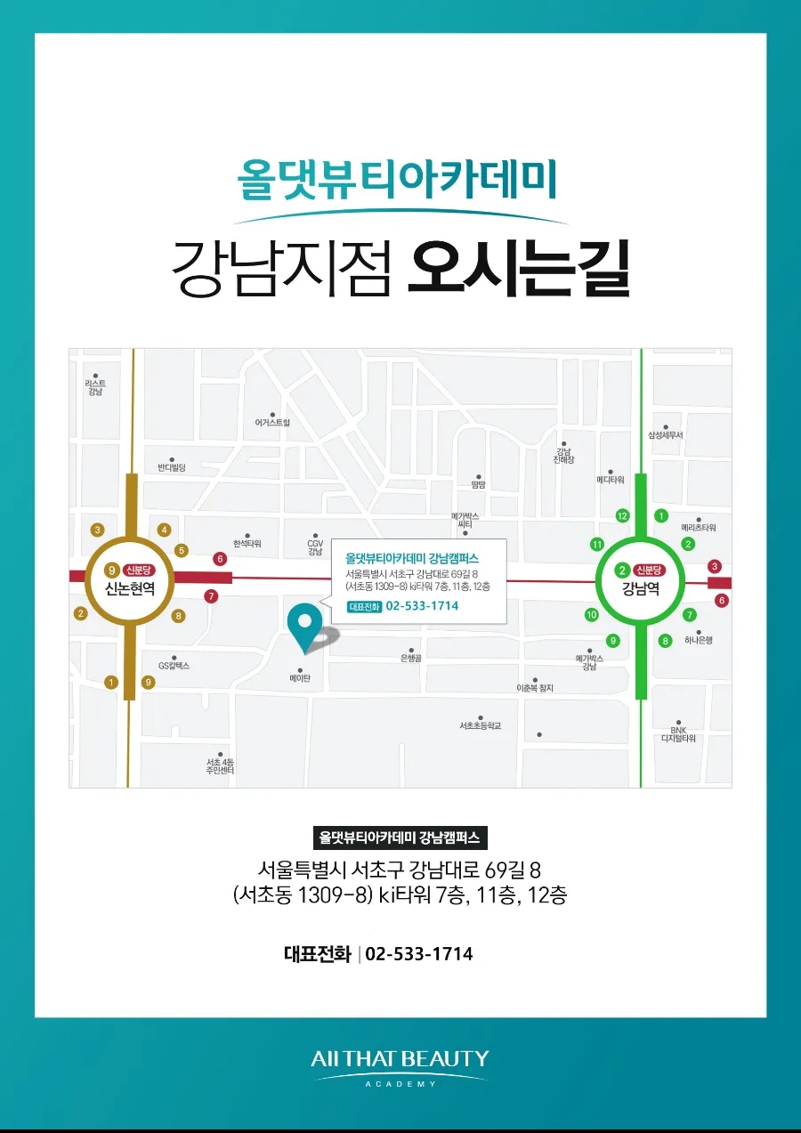 올은뷰티 이미지