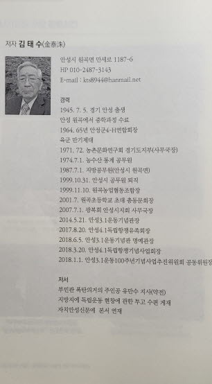 해방사 이미지