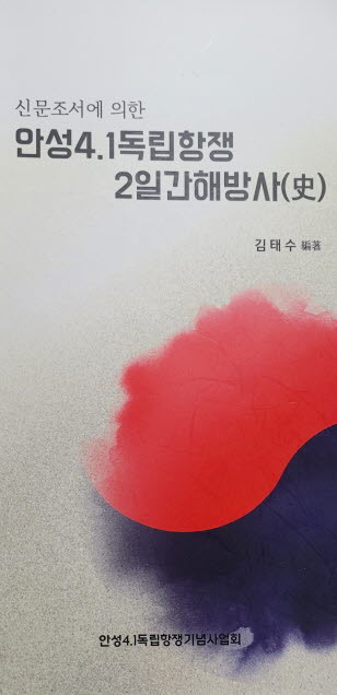 해방사 이미지