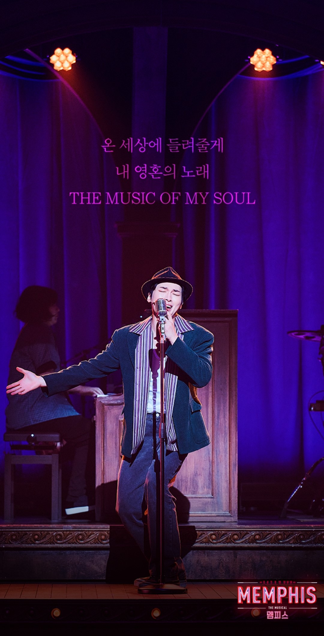 멤피스 이미지