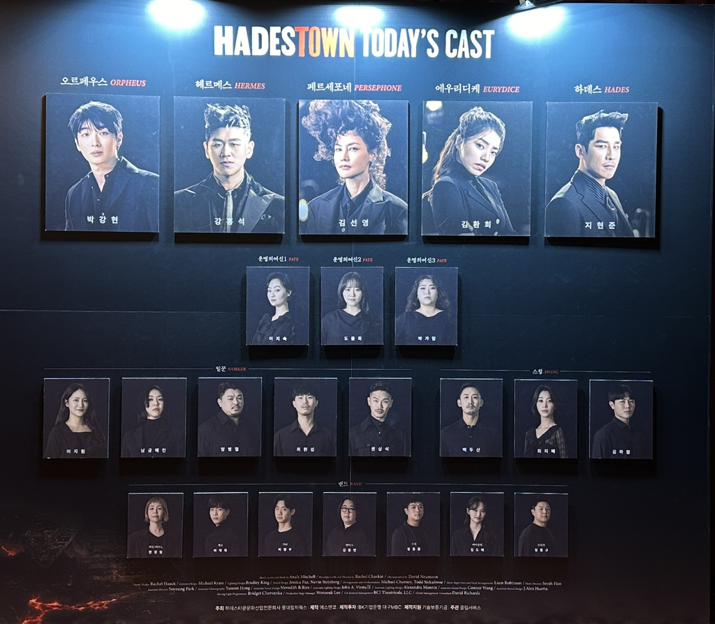 하데스 이미지